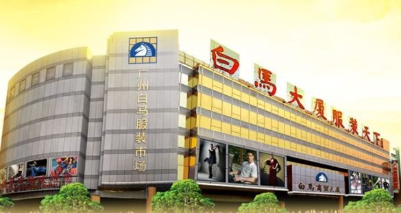 Unveiling the Winter Charm: Exploring Baima Garments Market in Guangzhou, China